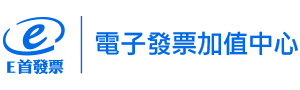 e-inv-會員登入頁面