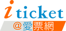 銷售漢來海港、王品、西堤、帕里巴黎等餐券及各式優惠票券