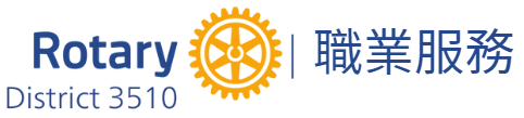 機械設備| 職業資訊 
